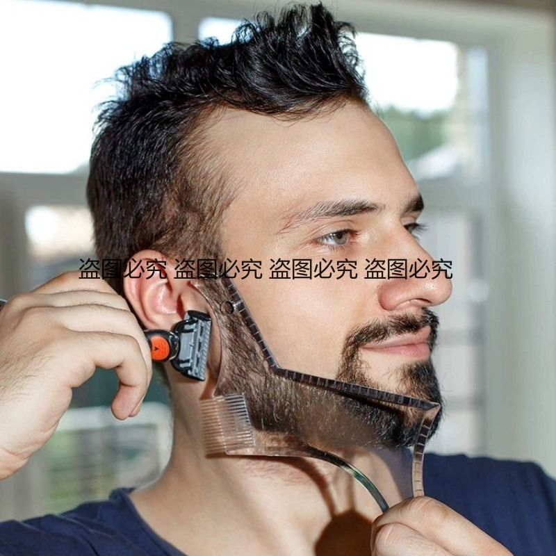 Beard Shaper Template Multi-fu - огляд і ціна Men'S Grooming Facial
